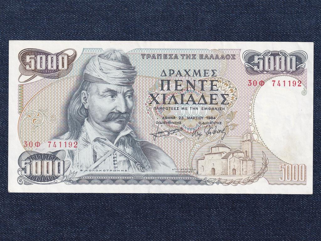 G&ouml;r&ouml;gorsz&aacute;g 5000 drachma bankjegy