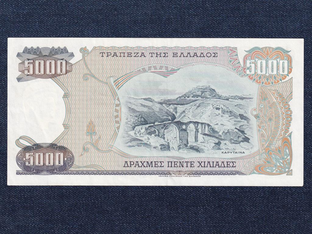 G&ouml;r&ouml;gorsz&aacute;g 5000 drachma bankjegy