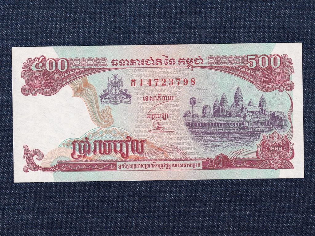 Kambodzsa 500 Riel bankjegy