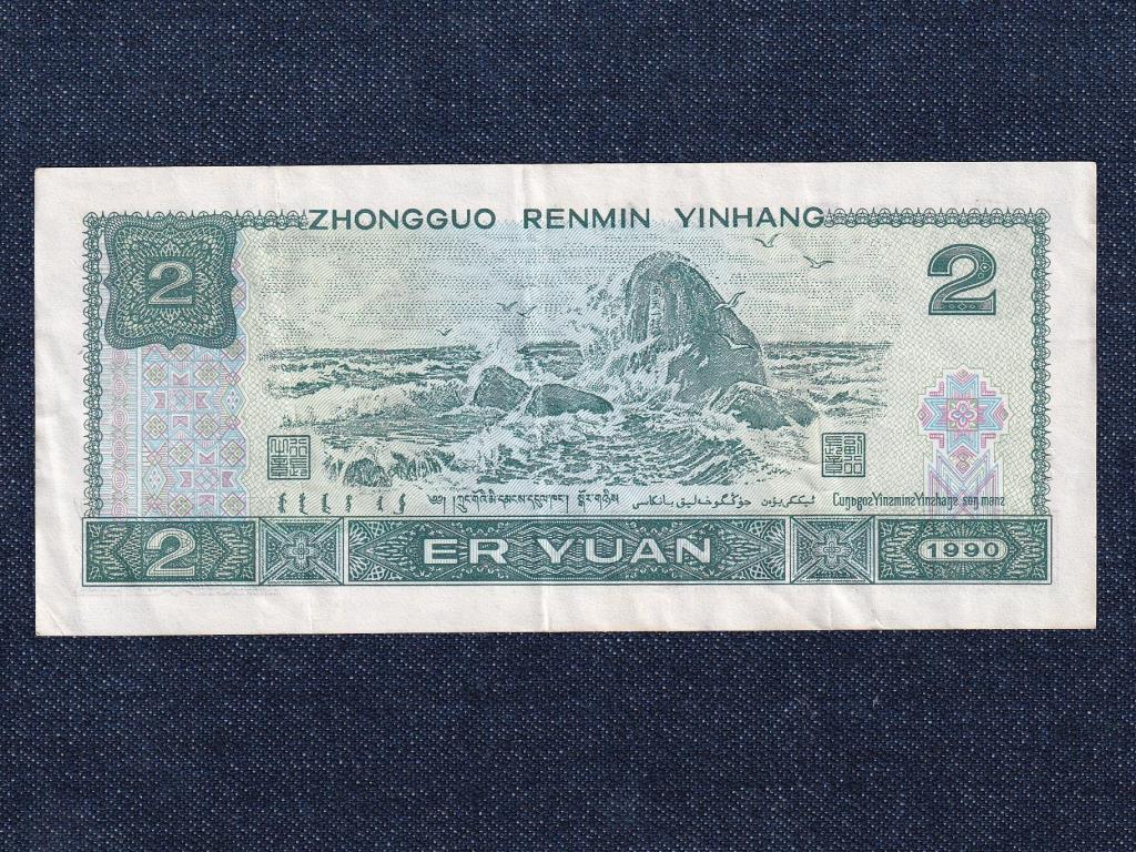 K&iacute;na 2 J&uuml;an bankjegy