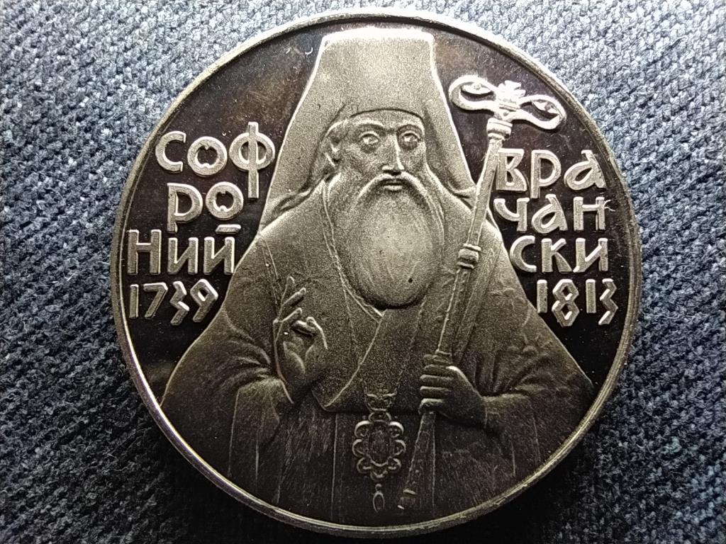 Bulg&aacute;ria Vratsai Szent Sophronius 5 Leva