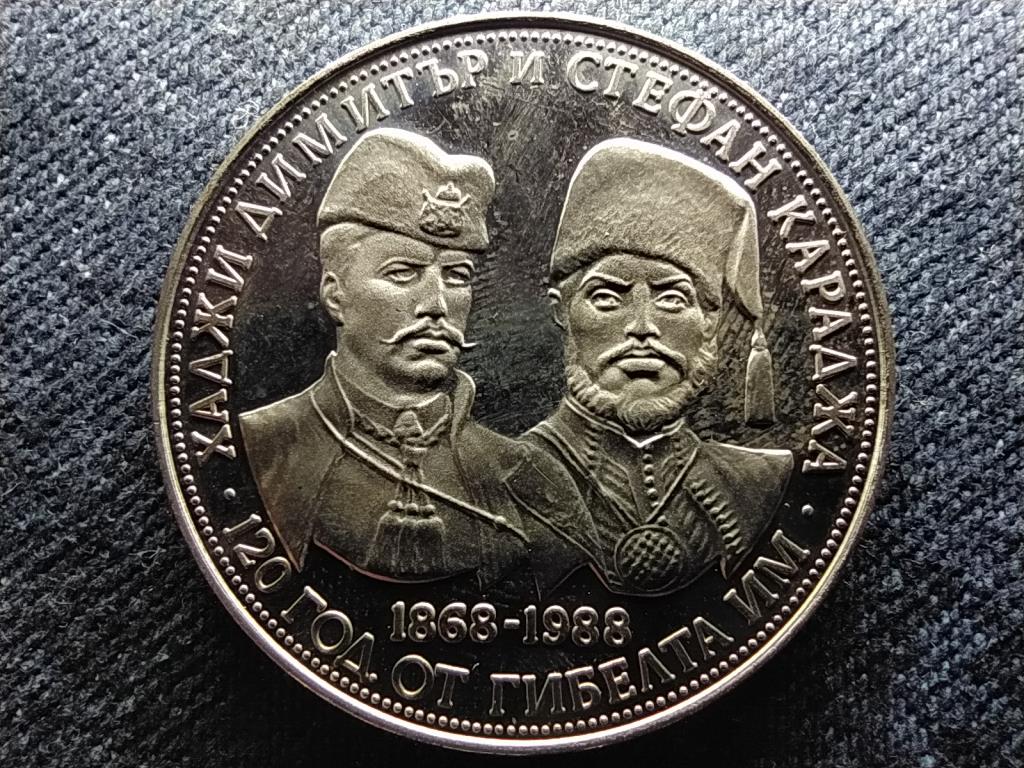 Bulg&aacute;ria Hadzhi Dimitar &eacute;s Stefan Karadzha 5 Leva