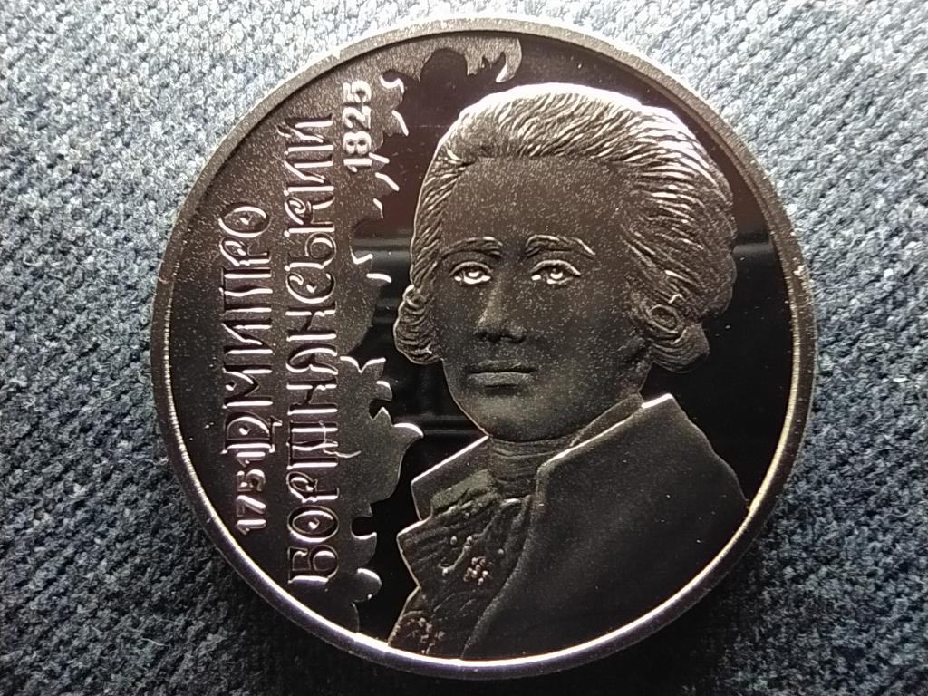 Ukrajna Dmytro Bortnianskyi 2 Hrivnya