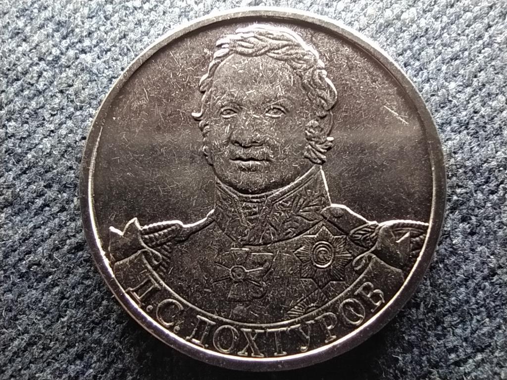 Oroszorsz&aacute;g Dmitry Dokhturov 2 Rubel