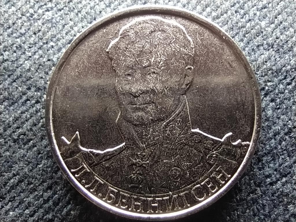 Oroszorsz&aacute;g Leonty Bennigsen 2 Rubel