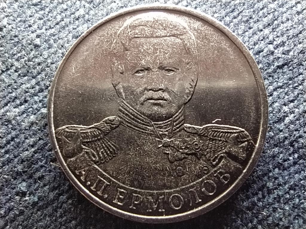Oroszorsz&aacute;g Aleksey Ermolov 2 Rubel