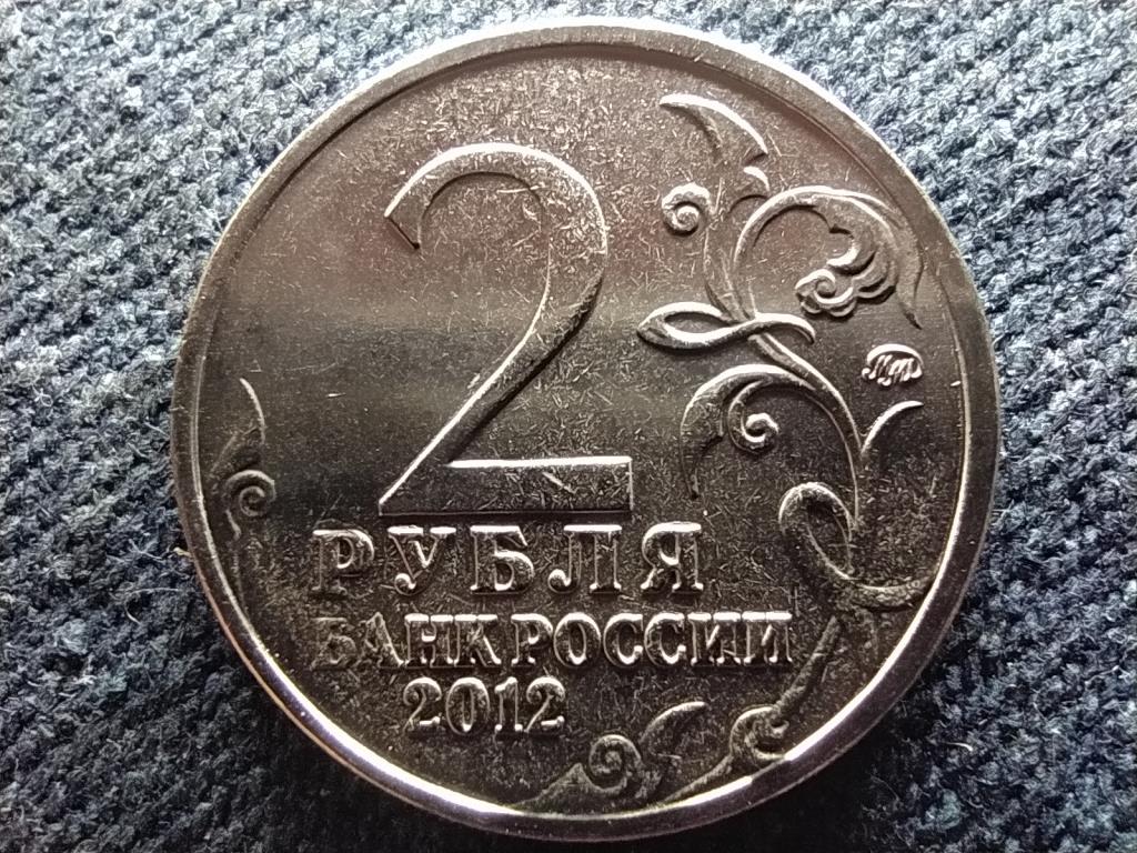 Oroszorsz&aacute;g Aleksey Ermolov 2 Rubel