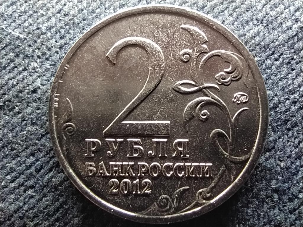 Oroszorsz&aacute;g Pyotr Bagration 2 Rubel