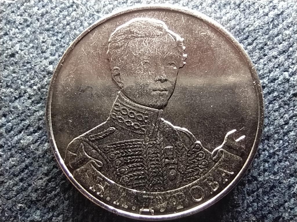 Oroszorsz&aacute;g Nadezhda Durova 2 Rubel