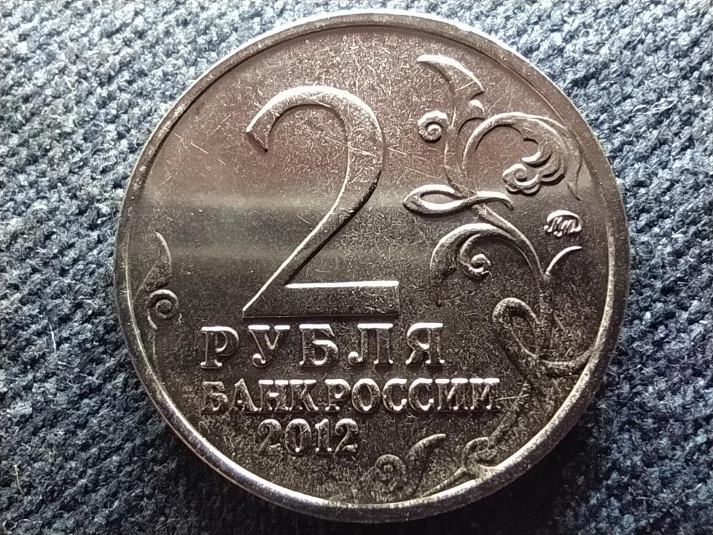 Oroszorsz&aacute;g Nadezhda Durova 2 Rubel