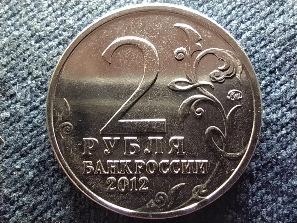 Oroszorsz&aacute;g I. S&aacute;ndor cs&aacute;sz&aacute;r 2 Rubel