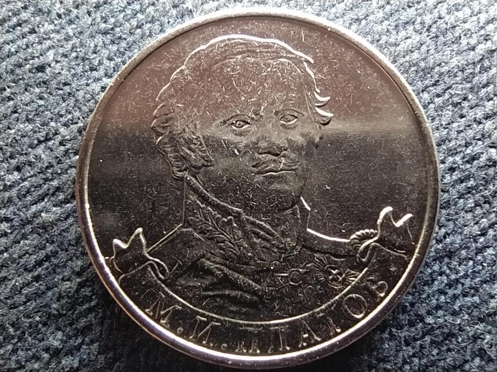 Oroszorsz&aacute;g Matvei Platov 2 Rubel