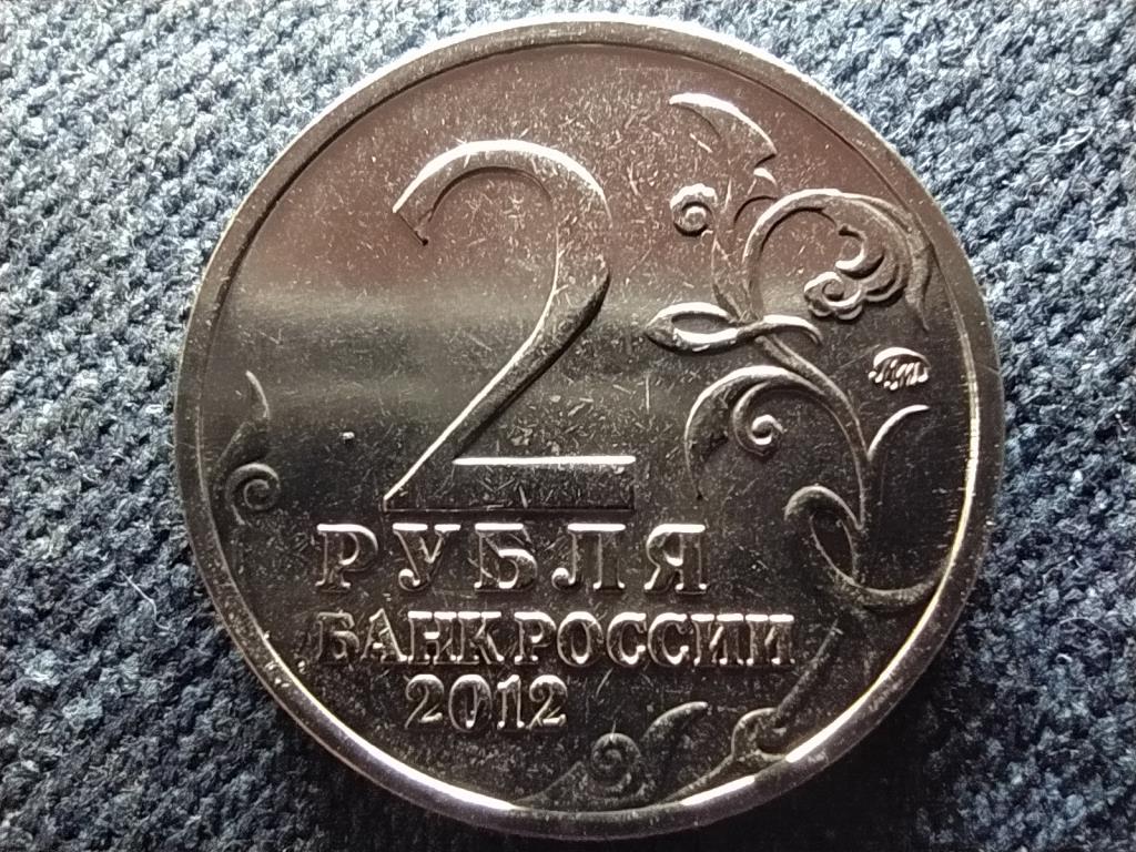 Oroszorsz&aacute;g Matvei Platov 2 Rubel