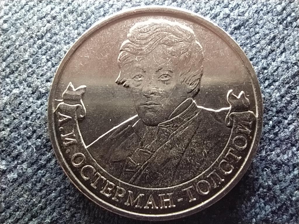 Oroszorsz&aacute;g Alexander Ostermann-Tolstoy 2 Rubel