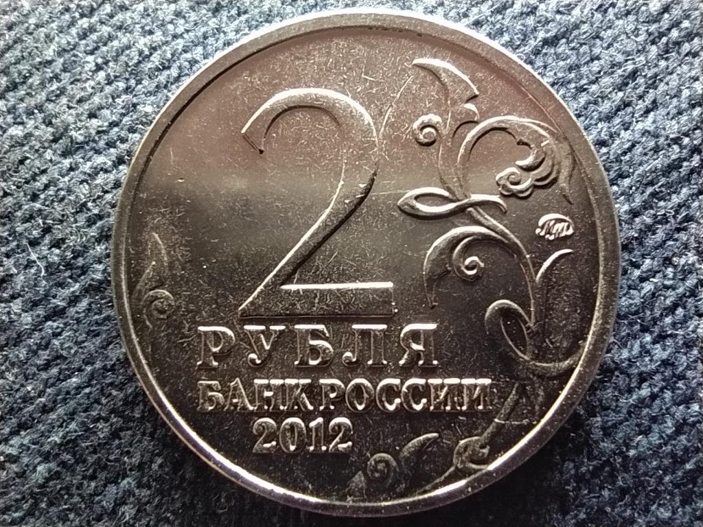 Oroszorsz&aacute;g Alexander Ostermann-Tolstoy 2 Rubel