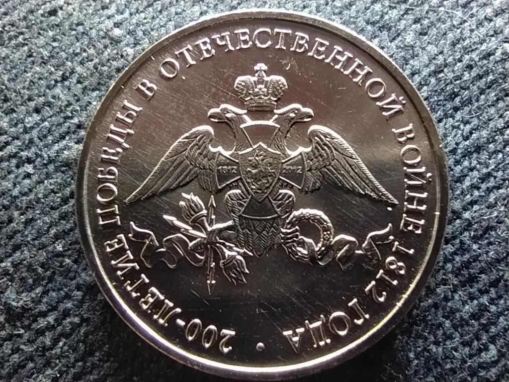 Oroszorsz&aacute;g 1812-es honv&eacute;dő h&aacute;bor&uacute; 2 Rubel