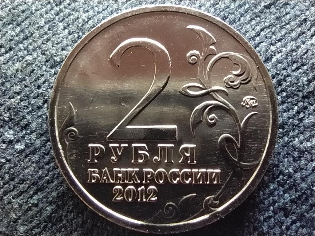 Oroszorsz&aacute;g 1812-es honv&eacute;dő h&aacute;bor&uacute; 2 Rubel