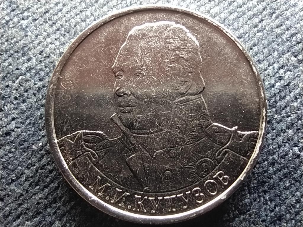 Oroszorsz&aacute;g Mikhail Kutuzov 2 Rubel