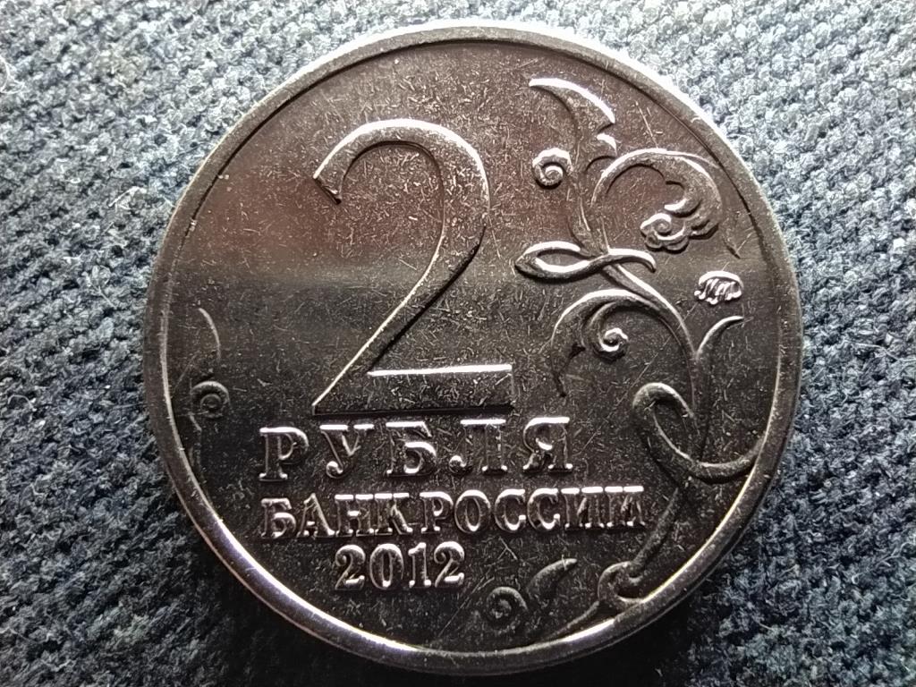 Oroszorsz&aacute;g Mikhail Kutuzov 2 Rubel