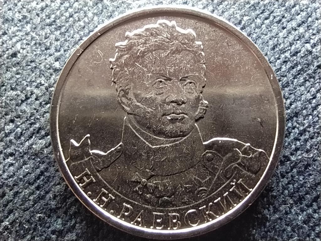 Oroszorsz&aacute;g Nikolay Raevsky 2 Rubel