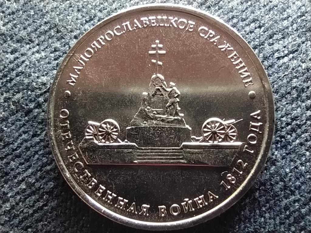 Oroszorsz&aacute;g Malojaroszlavec csata 5 Rubel