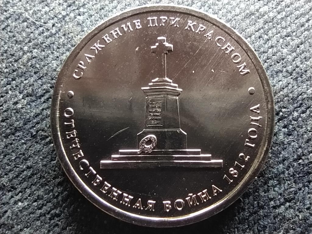 Oroszorsz&aacute;g Krasznyj csata 5 Rubel