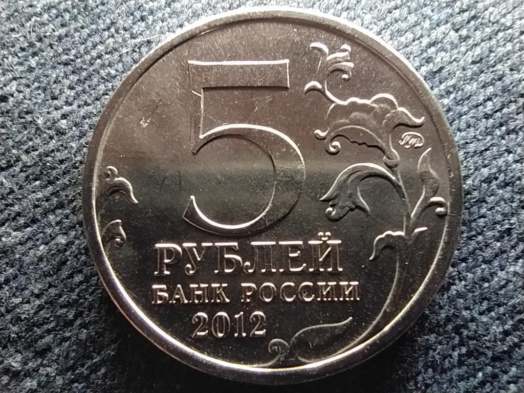 Oroszorsz&aacute;g Borodino csata 5 Rubel