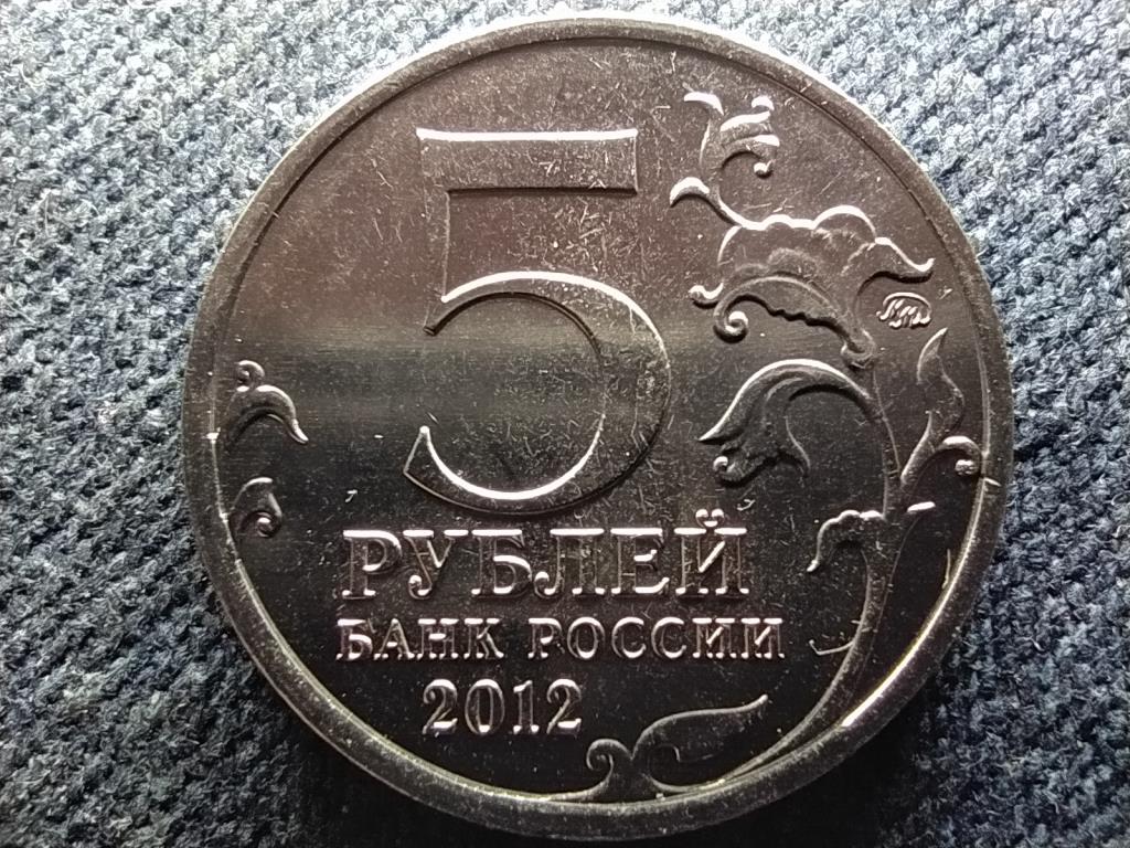 Oroszorsz&aacute;g Lipcsei csata 5 Rubel
