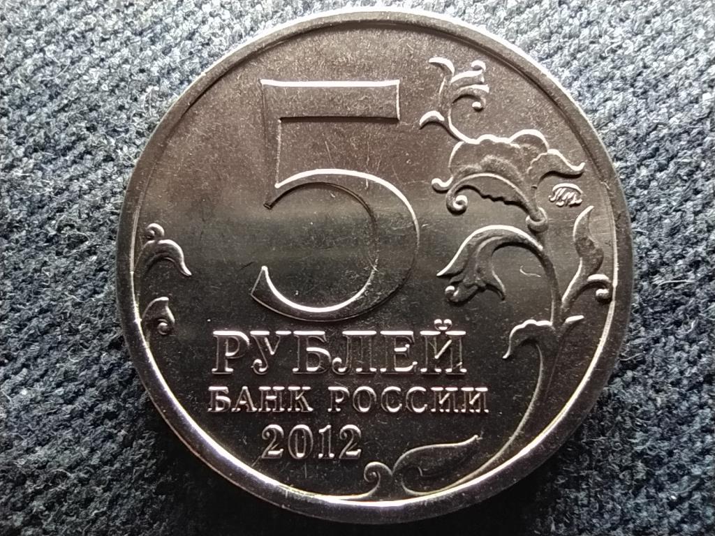 Oroszorsz&aacute;g Berezinai csata 5 Rubel