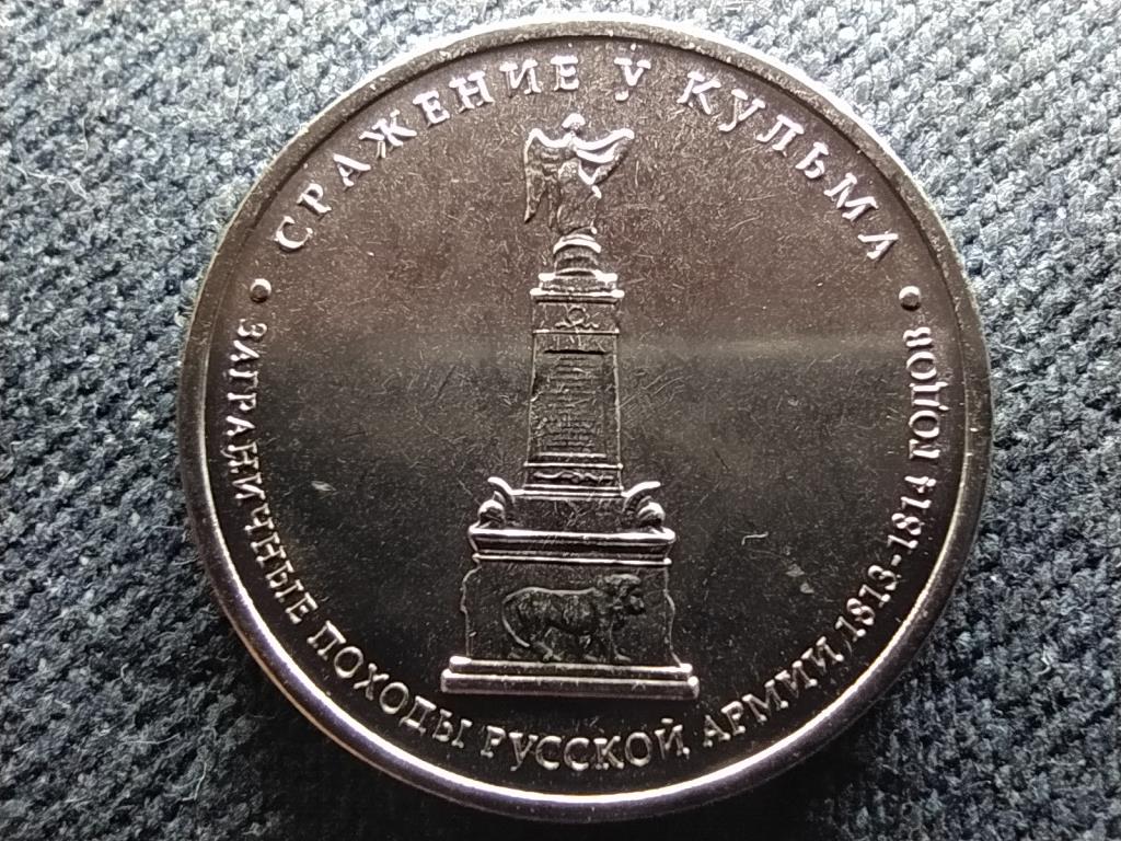 Oroszorsz&aacute;g Kulmi csata 5 Rubel