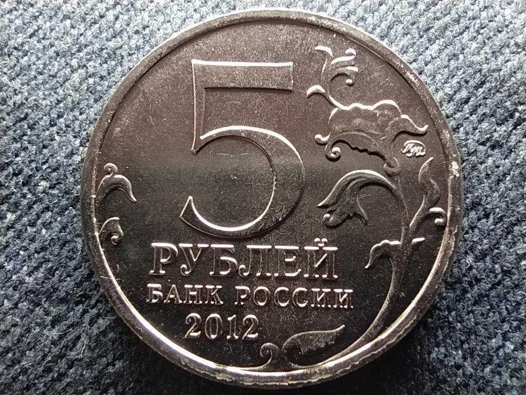 Oroszorsz&aacute;g Kulmi csata 5 Rubel
