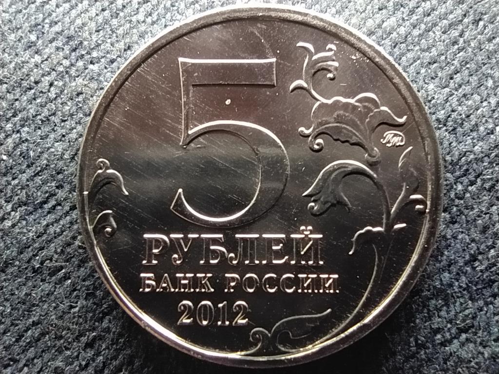 Oroszorsz&aacute;g P&aacute;rizs elfoglal&aacute;sa 5 Rubel