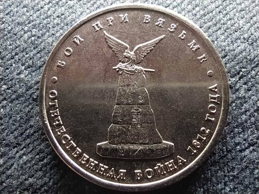 Oroszorsz&aacute;g Vyazma csata 5 Rubel