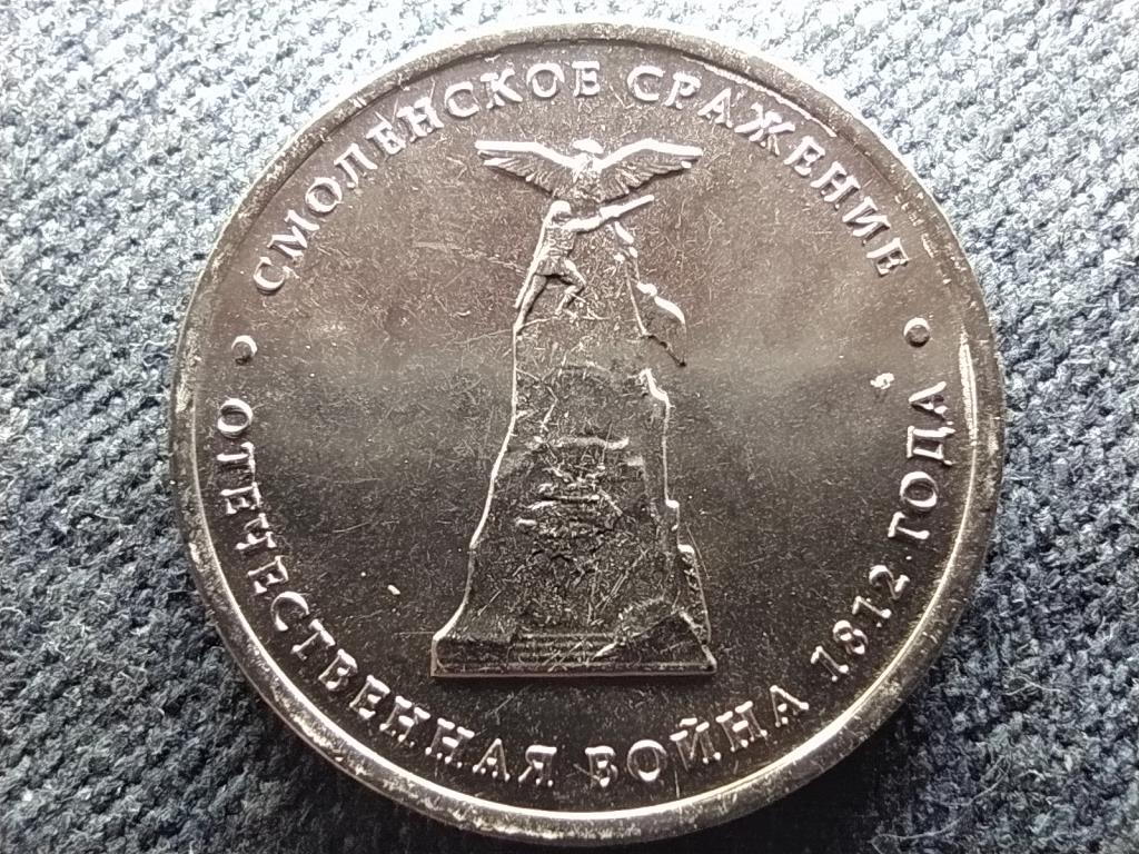 Oroszorsz&aacute;g Szmolenszki csata 5 Rubel