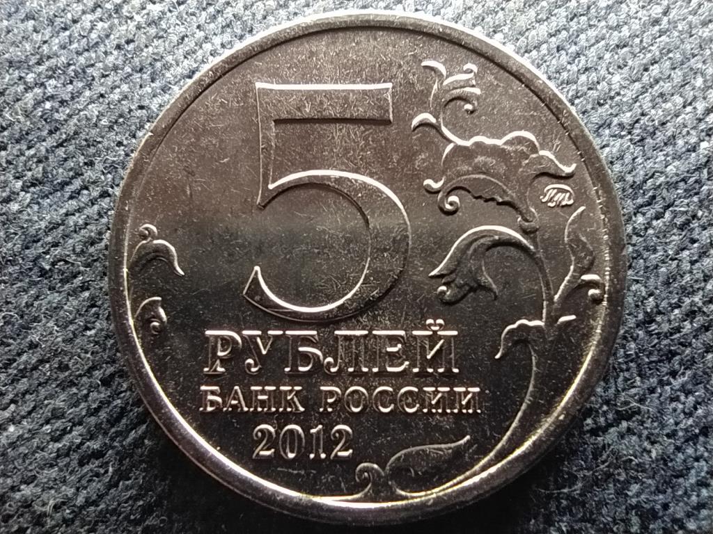Oroszorsz&aacute;g Szmolenszki csata 5 Rubel