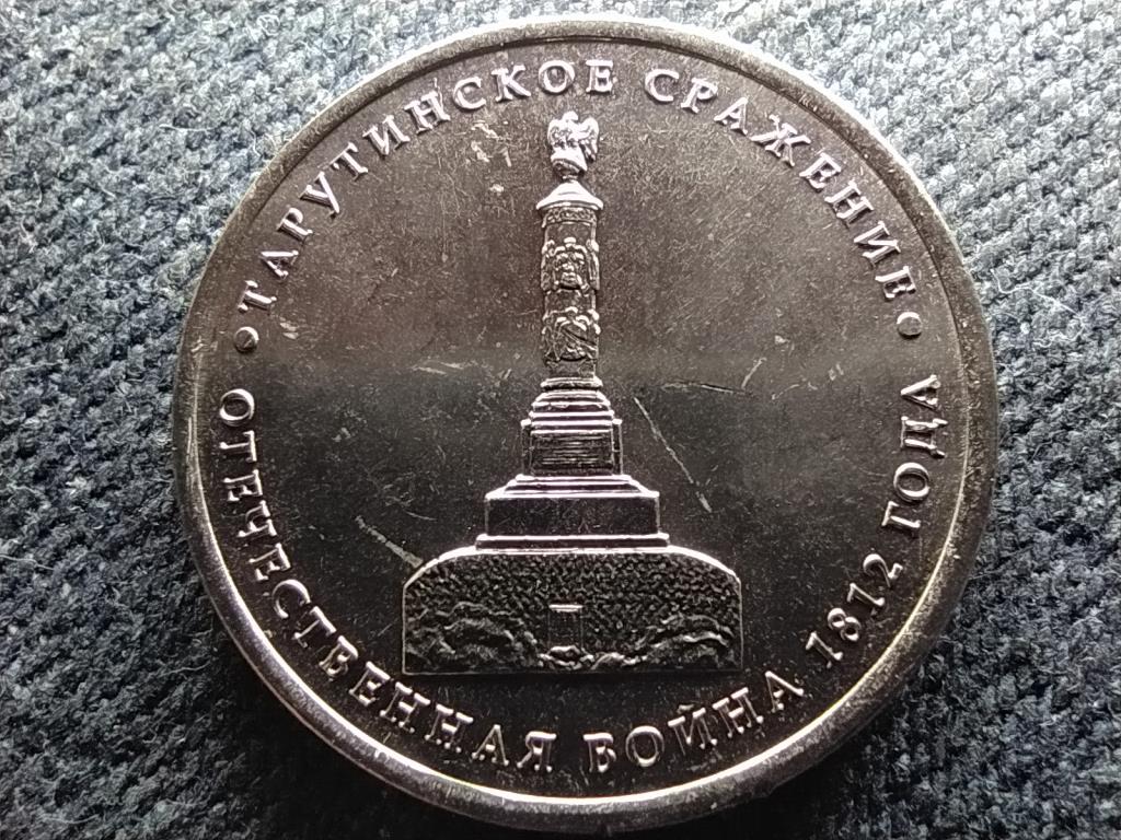 Oroszorsz&aacute;g Tarutin&oacute;i csata 5 Rubel