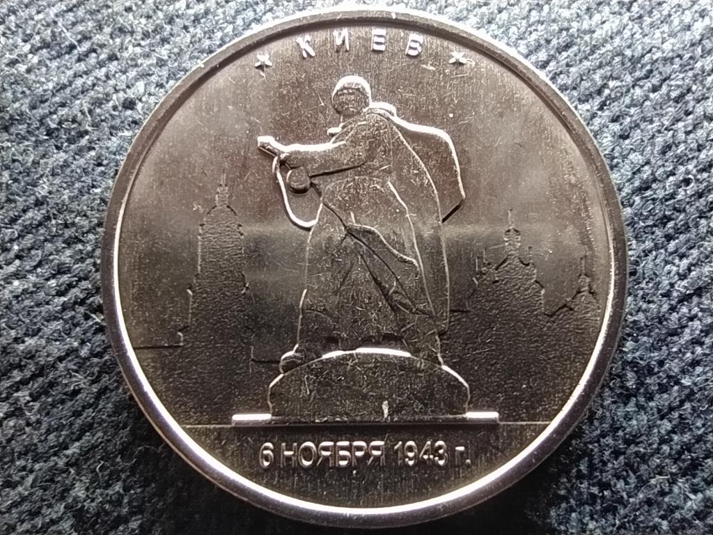 Oroszorsz&aacute;g Kijev 5 Rubel