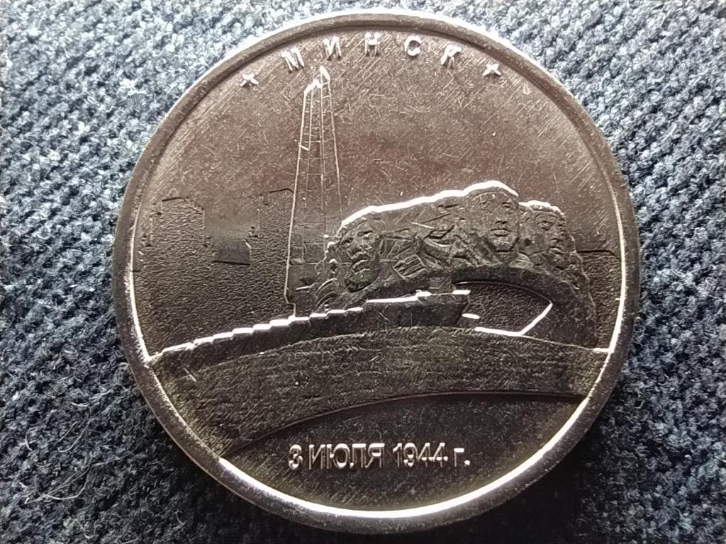 Oroszorsz&aacute;g Minszk 5 Rubel