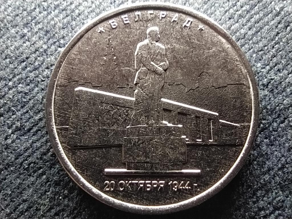 Oroszorsz&aacute;g Belgr&aacute;d 5 Rubel