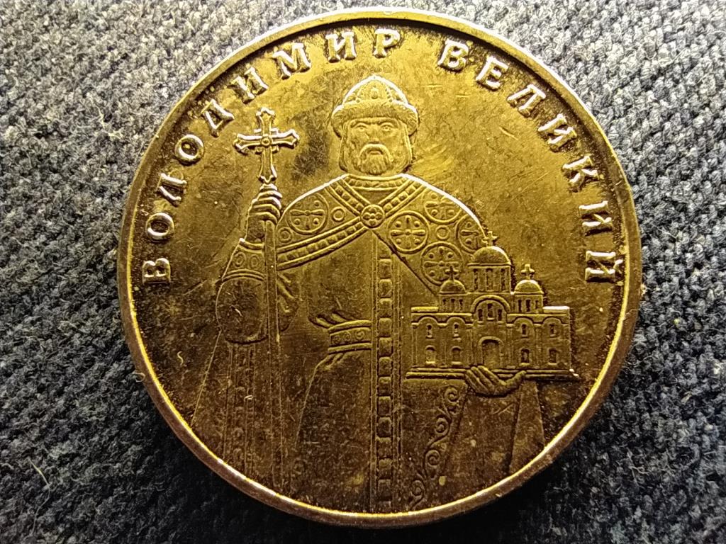 Ukrajna Nagy Vlagyimir 1 Hrivnya