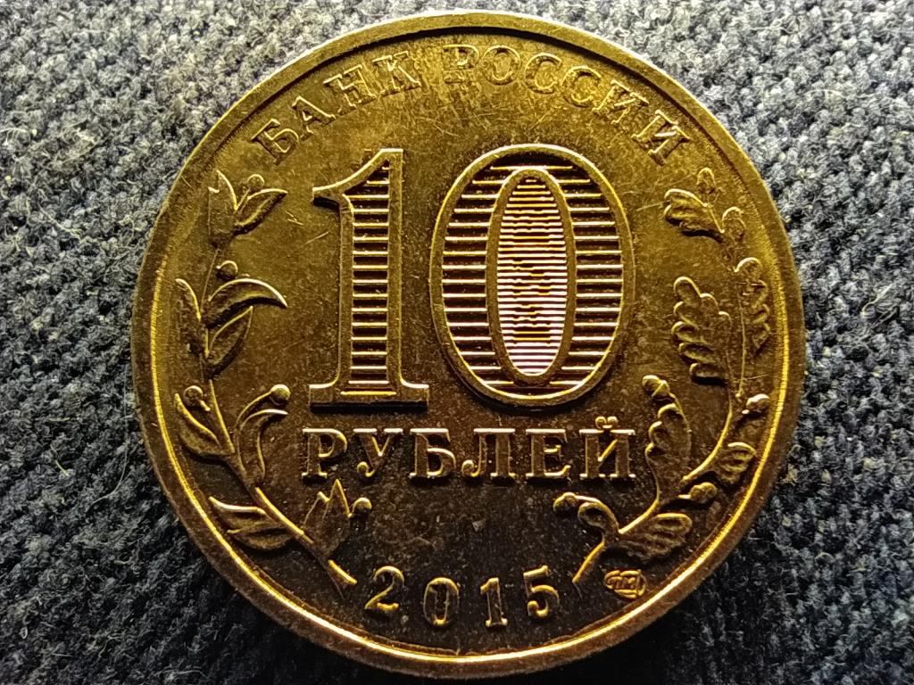 Oroszorsz&aacute;g Kovrov 10 Rubel