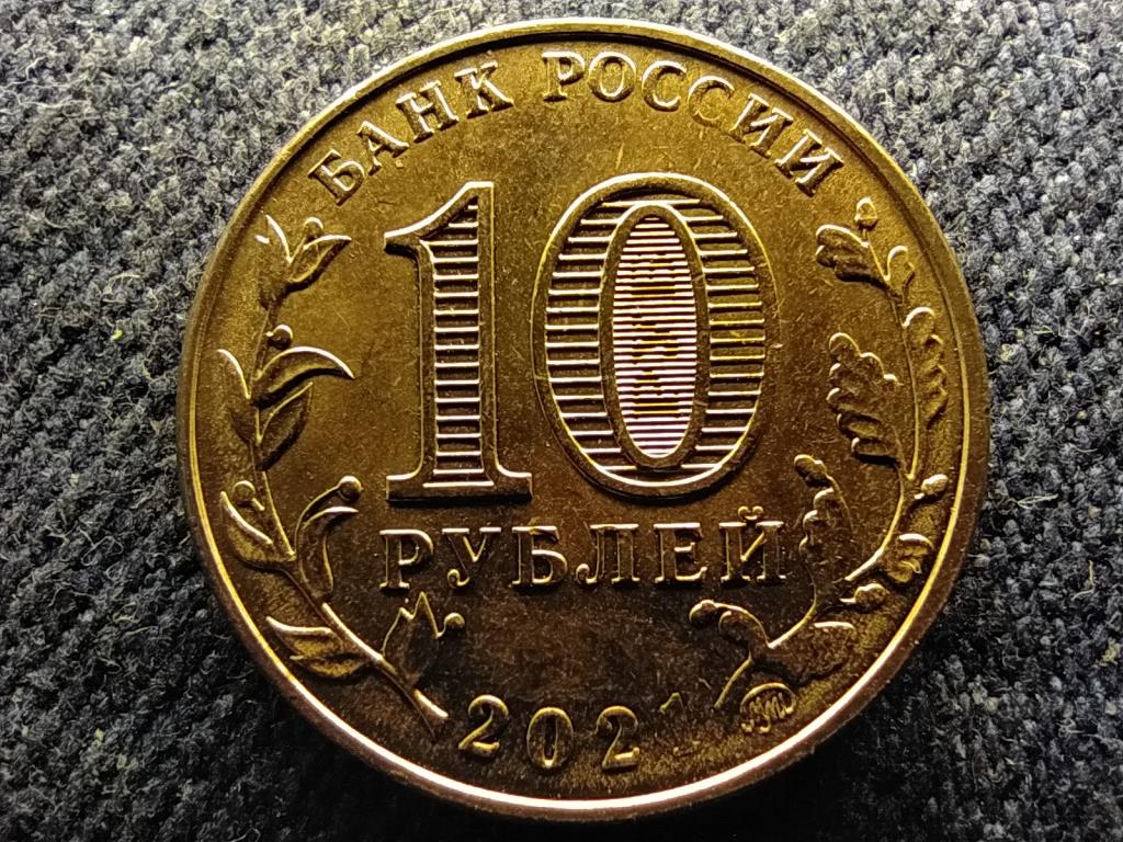 Oroszorsz&aacute;g Olaj- &eacute;s g&aacute;zipari munk&aacute;s 10 Rubel