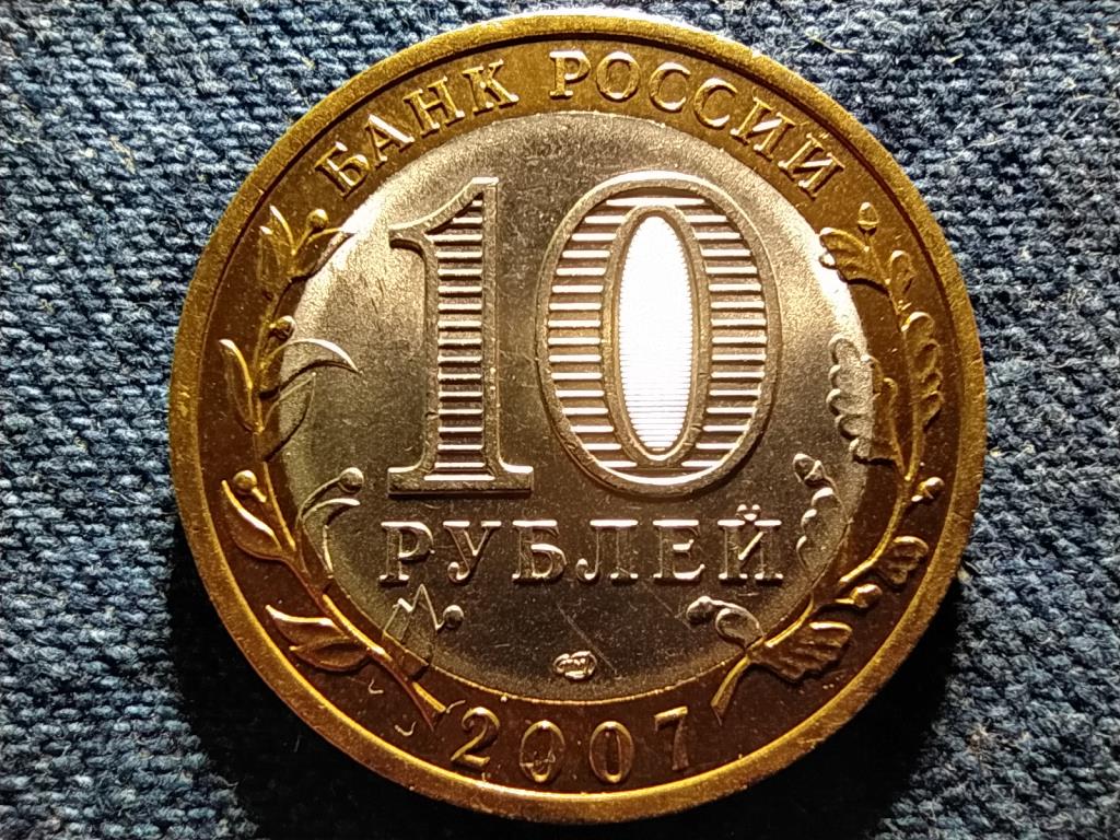 Oroszorsz&aacute;g Az Arhangelszki r&eacute;gi&oacute; 10 Rubel