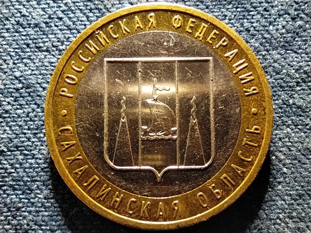 Oroszorsz&aacute;g Szahalin r&eacute;gi&oacute; 10 Rubel