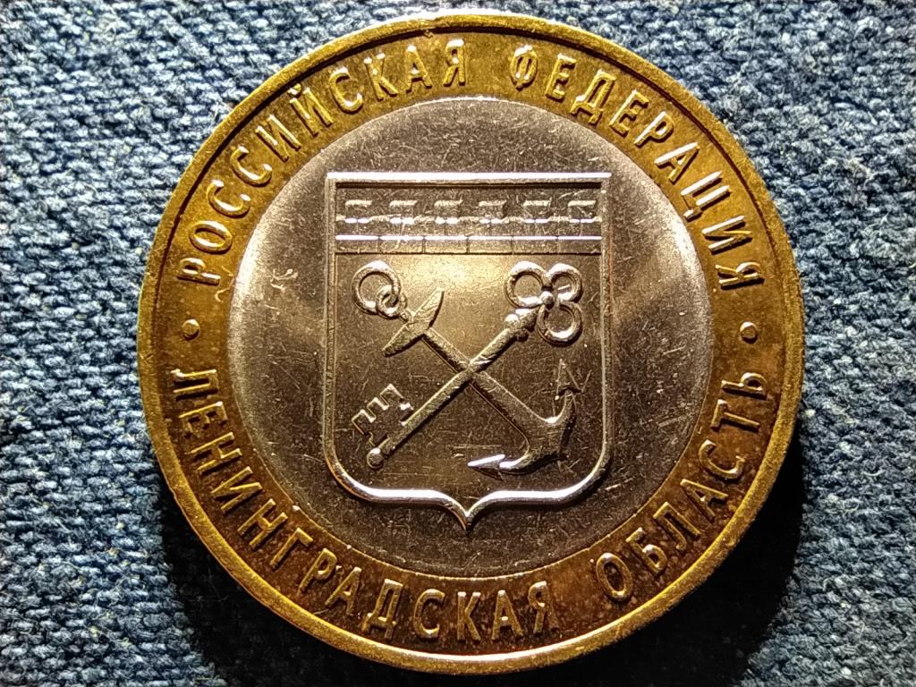 Oroszorsz&aacute;g Leningr&aacute;di r&eacute;gi&oacute; 10 Rubel