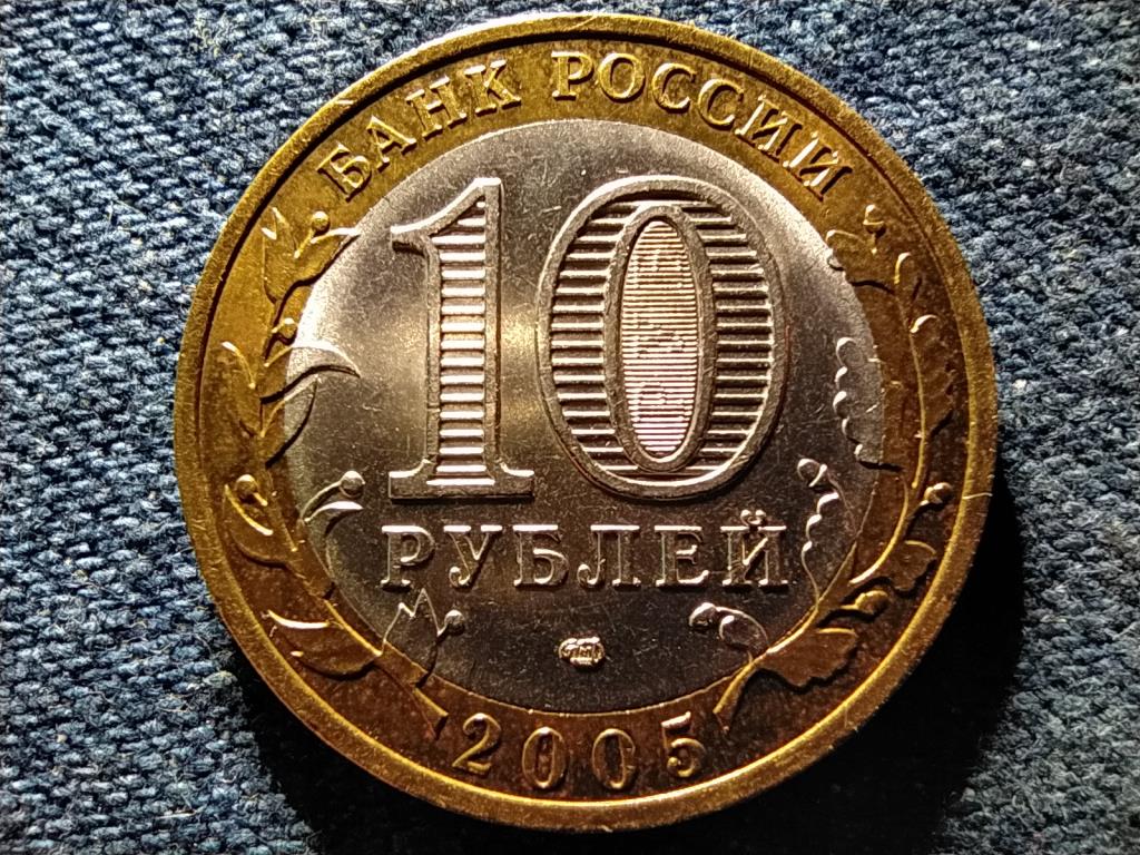 Oroszorsz&aacute;g Leningr&aacute;di r&eacute;gi&oacute; 10 Rubel