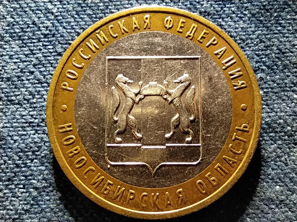 Oroszorsz&aacute;g Novoszibirszk r&eacute;gi&oacute; 10 Rubel