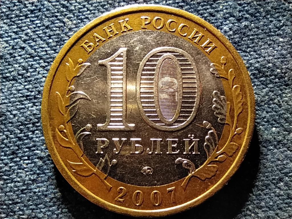 Oroszorsz&aacute;g Novoszibirszk r&eacute;gi&oacute; 10 Rubel