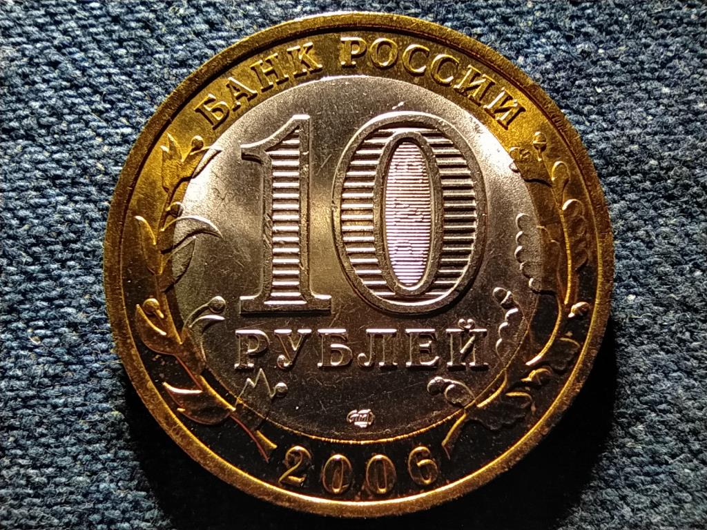 Oroszorsz&aacute;g Alt&aacute;j K&ouml;zt&aacute;rsas&aacute;g 10 Rubel