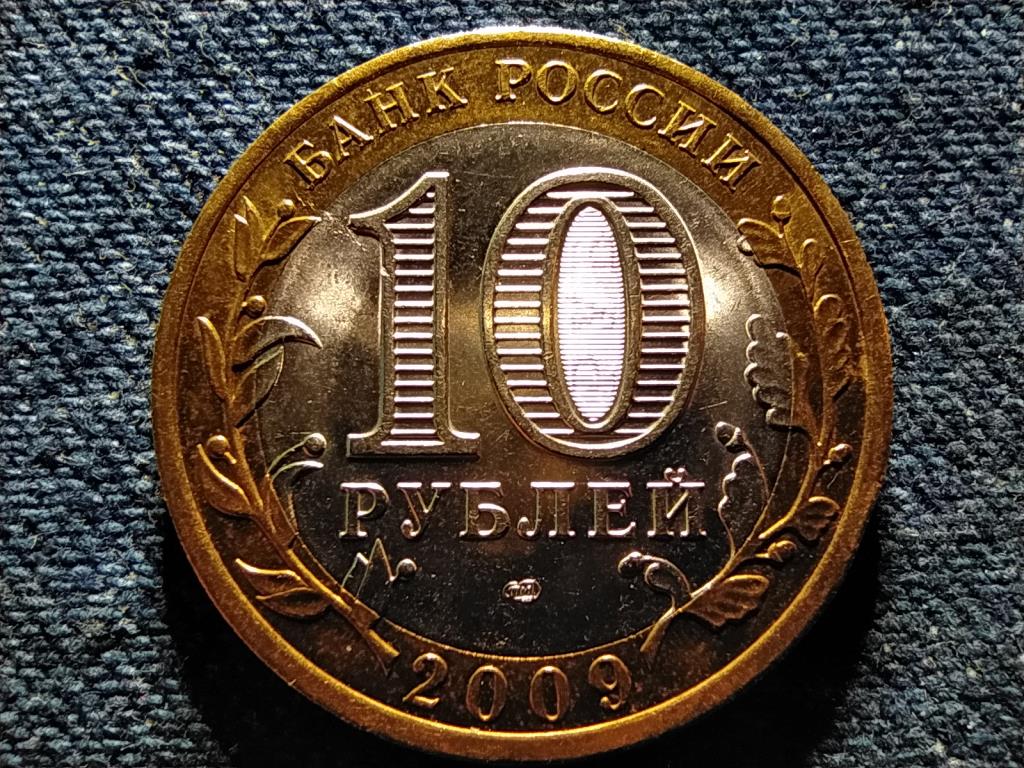 Oroszorsz&aacute;g A Komi K&ouml;zt&aacute;rsas&aacute;g 10 Rubel